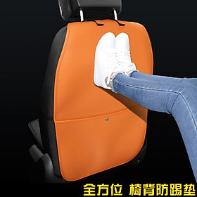 Car Seat Back Cover Protector for Kids Children Baby Kick Mat From Mud