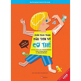 Ehon Nhật Bản - Cuốn Sách Tranh Đầu Tiên Về Cơ Thể (Từ 4 Tuổi)