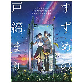 Suzume No Tojimari Official Visual Guide (Japanese Edition) - Đang cập nhật