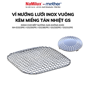 Mua Vỉ Nướng Lưới Inox Vuông Dành Cho Bếp Nướng EVS2 / NH-G3323PE / GS2392PE / GS2382PE / GS2332PE/ GS2312PE