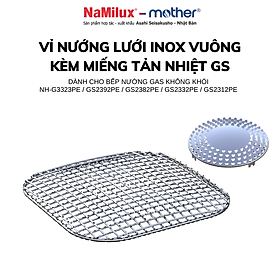 Vỉ Nướng Lưới Inox Vuông Dành Cho Bếp Nướng EVS2 / NH-G3323PE / GS2392PE / GS2382PE / GS2332PE/ GS2312PE