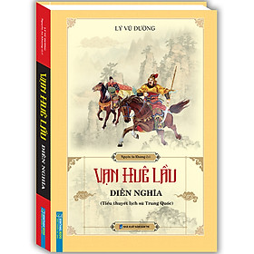 [Download Sách] Vạn Huê Lầu Diễn Nghĩa (Tiểu Thuyết Lịch Sử Trung Quốc)