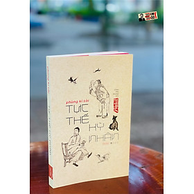 Tục thế kỳ nhân – phùng kí tài - châu hải đường dịch – tao đàn