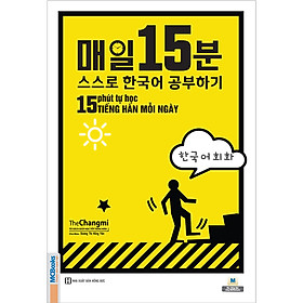 [Download Sách] 15 Phút Tự Học Tiếng Hàn Mỗi Ngày (Học Cùng Với App MCBooks) – MinhAnBooks