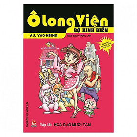 Ô Long Viện - Bộ Kinh Điển - Tập 12: Hoa Đào Mười Tám (Tái Bản 2018)