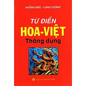 Từ Điển Hoa Việt - Việt Hoa Thông Dụng