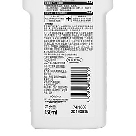Sữa Rửa Mặt Dưỡng Ẩm Cho Nam L'Oreal (150ml)