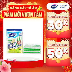 Khăn lau sợi tre MyJae lau bếp, lau tay, 2 mặt có móc treo 23cm x 18cm (3 Cái/Gói)