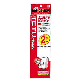 Mua Set 2 miếng mút chùi kỳ diệu không cần chất tẩy rửa nội địa Nhật Bản