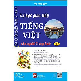Sách Tự Học Giao Tiếp Tiếng Việt Cho Người Trung Quốc - Tập 2
