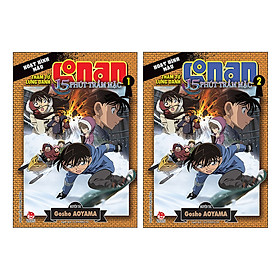 Hình ảnh Combo Thám Tử Lừng Danh Conan Hoạt Hình Màu: 15 Phút Trầm Mặc - 2 Tập (Tái Bản)