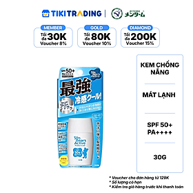 Kem chống nắng chống thấm nước, lâu trôi mát lạnh omi sunbears spf 50+ pa++++ (màu xanh) (30 g/tuýp)