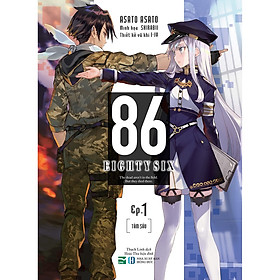 Hình ảnh Light Novel 86 - EIGHTY SIX - Tập 1 - IPM