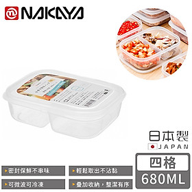 Hộp thực phẩm 02 ngăn Nakaya Container E 680ml - Hàng nội địa Nhật Bản nhập khẩu chính hãng