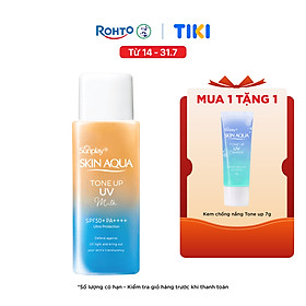 Kem chống nắng nâng tông Skin Aqua Tone up Latte Beige cho mọi tông da, dạng tinh chất Sunplay Skin Aqua Tone Up UV Essence Latte Beige SPF 50+ PA++++ 50g