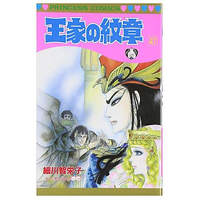Sách ngoại văn: 王家の紋章 - Ouke No Monshou - Crest Of The Royal Family 47 - Kinokuniya Book Stores