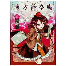 Sách ngoại văn: 東方鈴奈庵 ~ Forbidden Scrollery.(6) (角川コミックス)