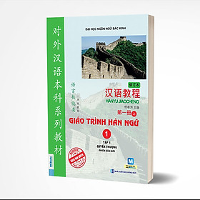 Giáo trình Hán ngữ 1 - tập 1  Mới 2019  tặng Bookmark