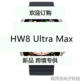 Giá thấp nhất Đồng hồ thông minh HW8 Ultra max Thanh toán NFC phiên bản thể thao Đẩy thông tin cuộc gọi Bluetooth
