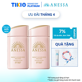 Bộ đôi Kem chống nắng dạng sữa dịu nhẹ cho da nhạy cảm và trẻ em (Anessa Mild Milk 60ml x2)