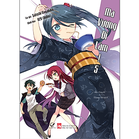 Light novel Ma vương đi làm! Tập 5