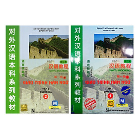 Nơi bán Combo Giáo trình Hán Ngữ Tập 1: Quyển Thượng + Quyển Hạ - Giá Từ -1đ