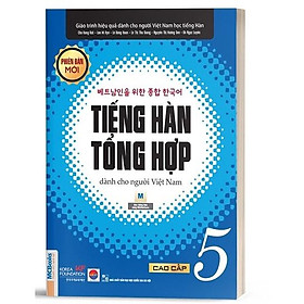 Tiếng Hàn Tổng Hợp Dành Cho Người Việt Nam Cao Cấp 5 Bản Đen Trắng - Bản Quyền