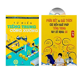 Sách -Combo Từ điển Tiếng Trung công xưởng+Phân biệt & giải thích các điểm