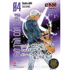 Thám Tử Lừng Danh Conan - Giờ Trà Của Zero Tập 4 [Tặng Kèm Obi Metalize]
