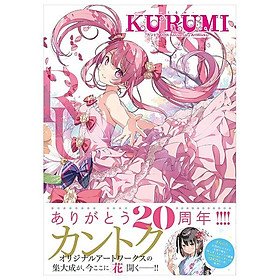Sách ngoại văn: Kantoku 20th Anniversary ArtWorks: Kurumi (Japanese Edition)