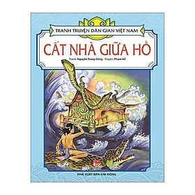 Sách - Cất Nhà Giữa Hồ - Tranh Truyện Dân Gian Việt Nam - NXB Kim Đồng