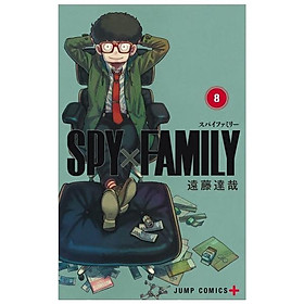 SPY FAMILY 8