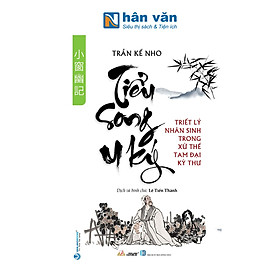 Hình ảnh Tiểu Song U Ký