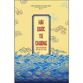 Sách Hải Quốc Từ Chương (Tùng Thư Văn Học Biển Đảo Việt Nam)