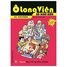Ô Long Viện - Bộ Kinh Điển - Tập 11: Mực Và Quyền Vương (Tái Bản 2019)