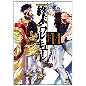 Shuumatsu no Valkyrie 14 - Record Of Ragnarok 14 (Japanese Edition)
