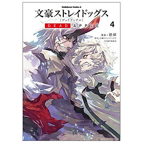 Bungo Stray Dogs Dead Apple 4 (Japanese Edition) - Đang cập nhật