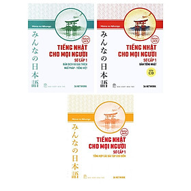 Sách Combo 3 cuốn Tiếng Nhật cho mọi người Minna no Nihongo - Sơ cấp 1 - Bản tiếng Nhật, Bản dịch, Bài tập chủ điểm