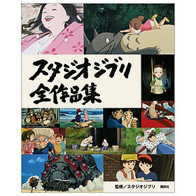 Sách ngoại văn: スタジオジブリ全作品集 SUTAJIOJIBURI ZEN SAKUHINSHUU