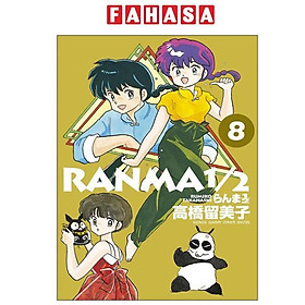 Sách ngoại văn: らんま1/2 Ran Ma 1/2 8