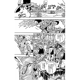 Steel Ball Run 8 Jojo's Bizarre Adventure Part 7 (Japanese Edition)