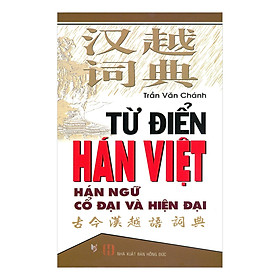 [Download Sách] Từ Điển Hán - Việt Hán Ngữ Cổ Và Hiện Đại