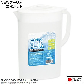 Bình nước cao cấp Gourier 2.0L | 3.0L - Hàng nội địa Nhật Bản #Made in Japan