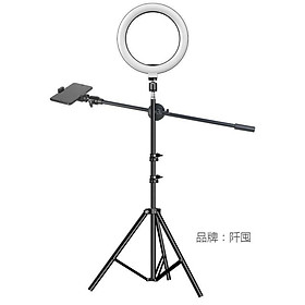 Mua Combo đèn 26cm chân 2 mét kèm tay ngang treo điện thoại chụp ảnh sản phẩm  review   chụp đồ ăn  unbox tiktok bán hàng online