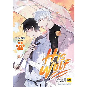 Truyện tranh His Wolf - Tập 1 - Boys Love - AMAK