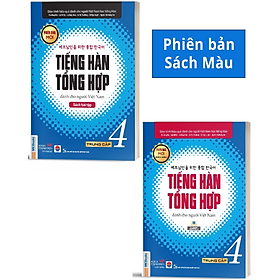 Combo tiếng hàn tổng hợp dành cho người việt nam trung cấp 4 - bản quyền
