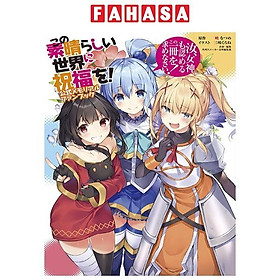 "KonoSuba" Official Memorial Fan Book Nanji, Megami Mo Mitomeru Kono Issatsu Wo Motomenasai!