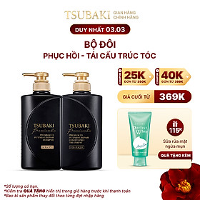 Bộ đôi gội xả Tsubaki phục hồi chuyên sâu, tái tạo tóc hư tổn 490ml x 2