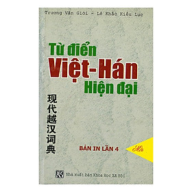 [Tải ebook] Từ Điển Việt – Hán Hiện Đại PDF