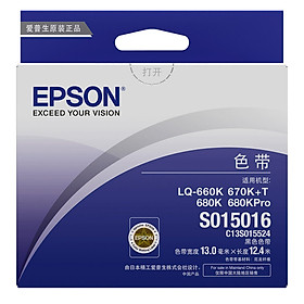 Epson LQ-680K S015016 black ribbon (for LQ-660k/680K/670K+T/680KPro)